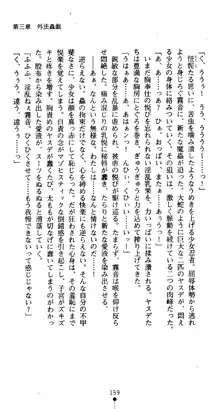 くノ一淫舞伝 霧音 闇の風に抜忍散る, 日本語