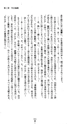 くノ一淫舞伝 霧音 闇の風に抜忍散る, 日本語