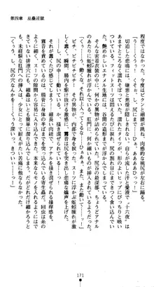 くノ一淫舞伝 霧音 闇の風に抜忍散る, 日本語