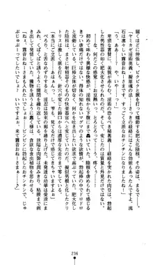 くノ一淫舞伝 霧音 闇の風に抜忍散る, 日本語