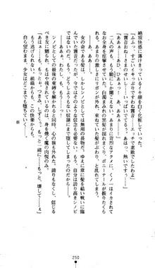 くノ一淫舞伝 霧音 闇の風に抜忍散る, 日本語