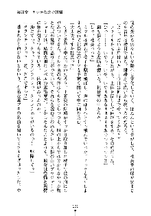 もしツンデレお嬢様が我が社の社長になったら, 日本語