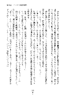 もしツンデレお嬢様が我が社の社長になったら, 日本語