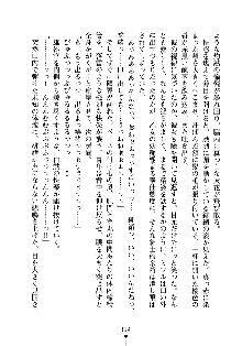 もしツンデレお嬢様が我が社の社長になったら, 日本語