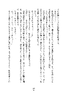 もしツンデレお嬢様が我が社の社長になったら, 日本語