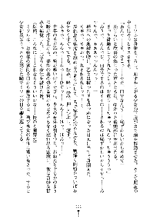 もしツンデレお嬢様が我が社の社長になったら, 日本語