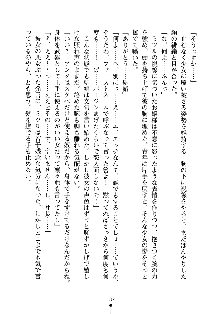 もしツンデレお嬢様が我が社の社長になったら, 日本語