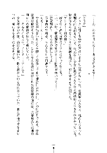 もしツンデレお嬢様が我が社の社長になったら, 日本語