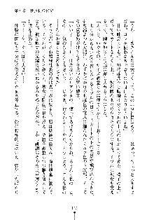 もしツンデレお嬢様が我が社の社長になったら, 日本語