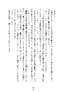 もしツンデレお嬢様が我が社の社長になったら, 日本語