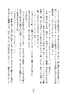 もしツンデレお嬢様が我が社の社長になったら, 日本語