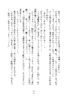 もしツンデレお嬢様が我が社の社長になったら, 日本語