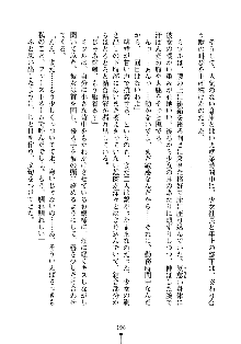 もしツンデレお嬢様が我が社の社長になったら, 日本語