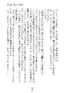 もしツンデレお嬢様が我が社の社長になったら, 日本語