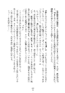 もしツンデレお嬢様が我が社の社長になったら, 日本語