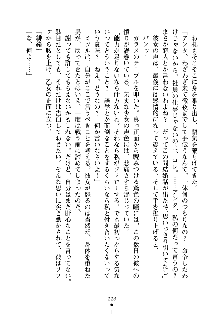 もしツンデレお嬢様が我が社の社長になったら, 日本語