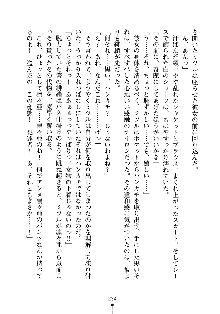 もしツンデレお嬢様が我が社の社長になったら, 日本語