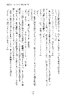 もしツンデレお嬢様が我が社の社長になったら, 日本語