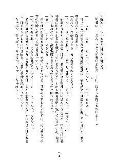 もしツンデレお嬢様が我が社の社長になったら, 日本語