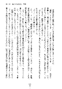 もしツンデレお嬢様が我が社の社長になったら, 日本語