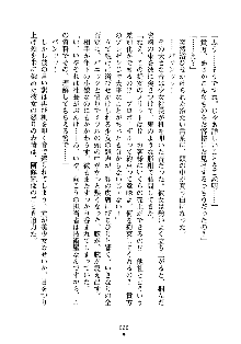 もしツンデレお嬢様が我が社の社長になったら, 日本語