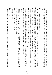 もしツンデレお嬢様が我が社の社長になったら, 日本語