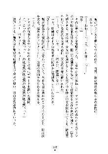 もしツンデレお嬢様が我が社の社長になったら, 日本語