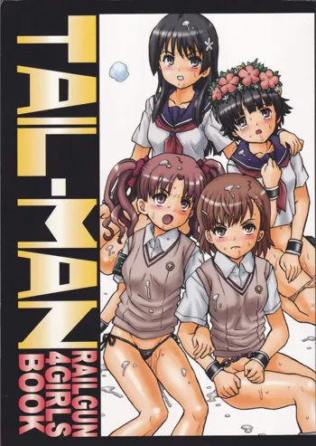 TAIL-MAN RAILGUN 4GIRLS BOOK, 日本語