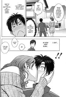 Twin Milf Ch. 1, English