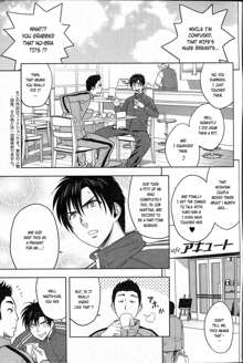 Twin Milf Ch. 1, English