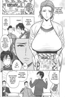 Twin Milf Ch. 1, English