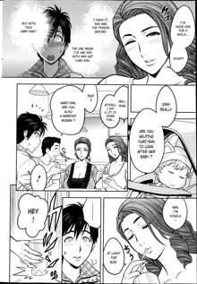 Twin Milf Ch. 2, English