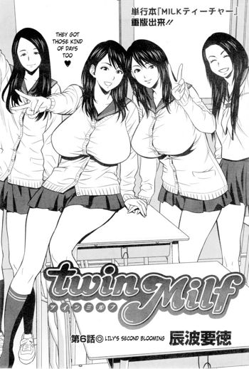 Twin Milf Ch. 6, English