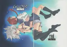 Ghost, 中文