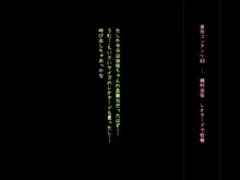 俺の人生スーパーイージーモード, 日本語