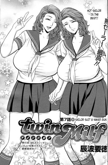 Twin Milf Ch. 7, English