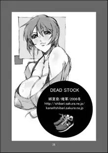 DEAD STOCK, Русский