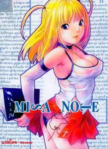 Misa Note, ไทย