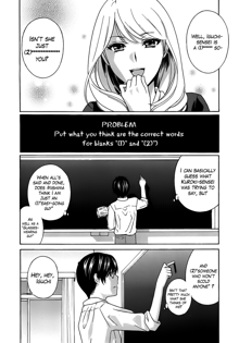 Kurikyun 5! Ch. 1-6, English