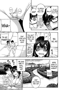 Kurikyun 5! Ch. 1-6, English