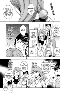 Kurikyun 5! Ch. 1-6, English