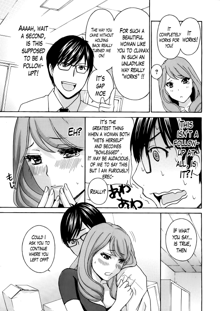 Kurikyun 5! Ch. 1-6, English