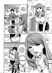 Kurikyun 5! Ch. 1-6, English