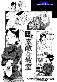 Dorei Fujin Ch. 1-3, 6, 10, English