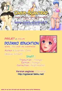 Dojikko Education, Français