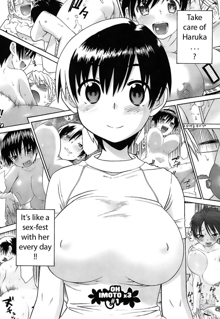 Oh! Imoto (decensored), English