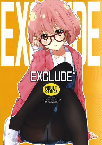 EXCLUDE, 中文