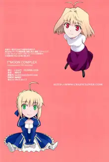 T-MOON COMPLEX Congratulations! 10th Anniversary, English