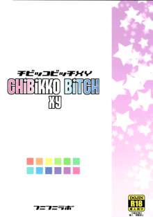 Chibikko Bitch XY, 中文