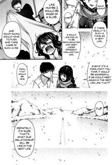 Yukikage ni Aitaisuru | Facing the Shadow of Snow, English